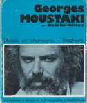 Georges Moustaki