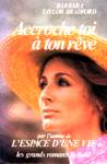 Accroche-toi à ton rêve Accroche-toi à ton rêve
