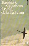 Le ciel de la Kolyma