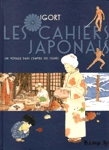 Les cahiers japonais - Un voyage dans l'empire des signes