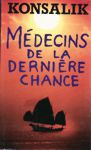 Mdecins de la dernire chance