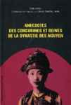Anecdotes des concubines et reines de la dynastie des Nguyen