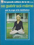 Se gurir soi-mme par le yoga et la mditation