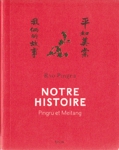 Notre histoire - Pingru et Meitang