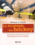 La stratgie au hockey