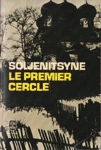 Le premier cercle Le premier cercle