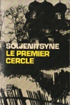 Le premier cercle