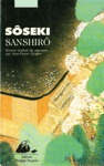 Sanshir 