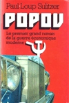 Popov Popov