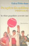 L'empire du milieu retrouv - La Chine populaire a trente ans